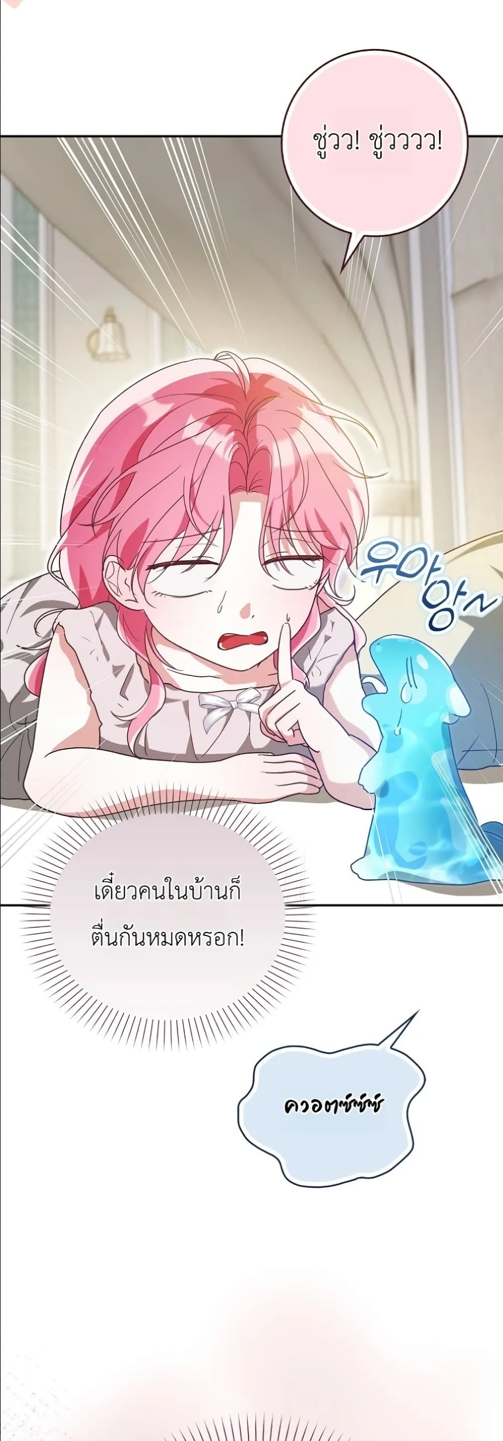 Manga-lc-com อ่านมังงะ อ่านการ์ตูน ออนไลน์ ฟรี I Will Save My Dad ตอนที่ 1 2 3 4 5 6 7 8 9 10 11 12 13 14 ฟรี ไม่มีโฆษณา Manga-lc - อ่าน มังงะ อ่าน การ์ตูน ออนไลน์ อ่านมังงะ ฟรี