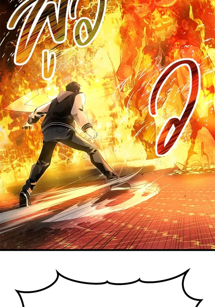 พลิกชะตาคว้าไอเทมระดับเทพ ตอนที่ 47 รูปที่ 44