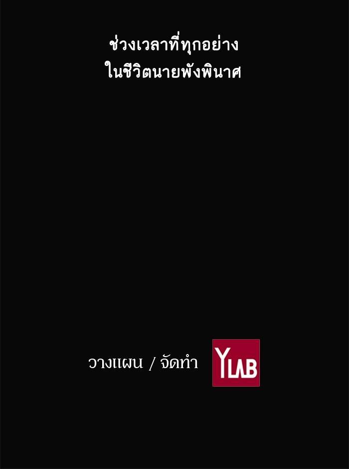 Manga-lc-com อ่านมังงะ อ่านการ์ตูน ออนไลน์ ฟรี The World Is Money and Power กลโกงโลกพนัน ตอนที่ 1 2 3 4 5 6 7 8 9 10 11 12 13 14 ฟรี ไม่มีโฆษณา Manga-lc - อ่าน มังงะ อ่าน การ์ตูน ออนไลน์ อ่านมังงะ ฟรี