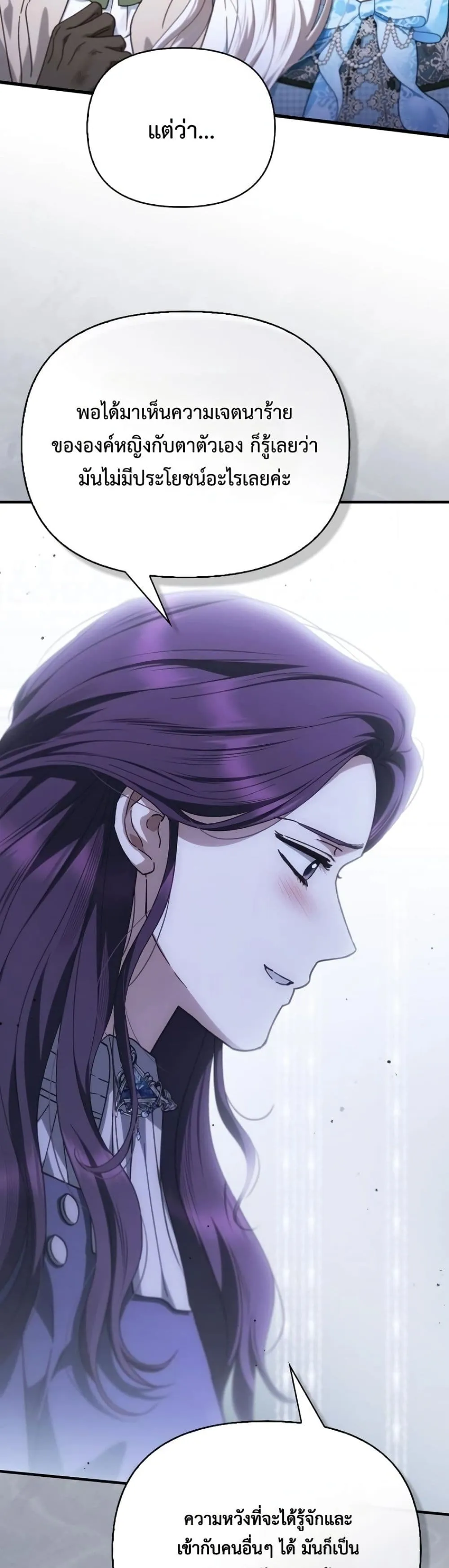 Manga-lc-com อ่านมังงะ อ่านการ์ตูน ออนไลน์ ฟรี My Husband Was Clearly a Paladin ตอนที่ 1 2 3 4 5 6 7 8 9 10 11 12 13 14 ฟรี ไม่มีโฆษณา Manga-lc - อ่าน มังงะ อ่าน การ์ตูน ออนไลน์ อ่านมังงะ ฟรี