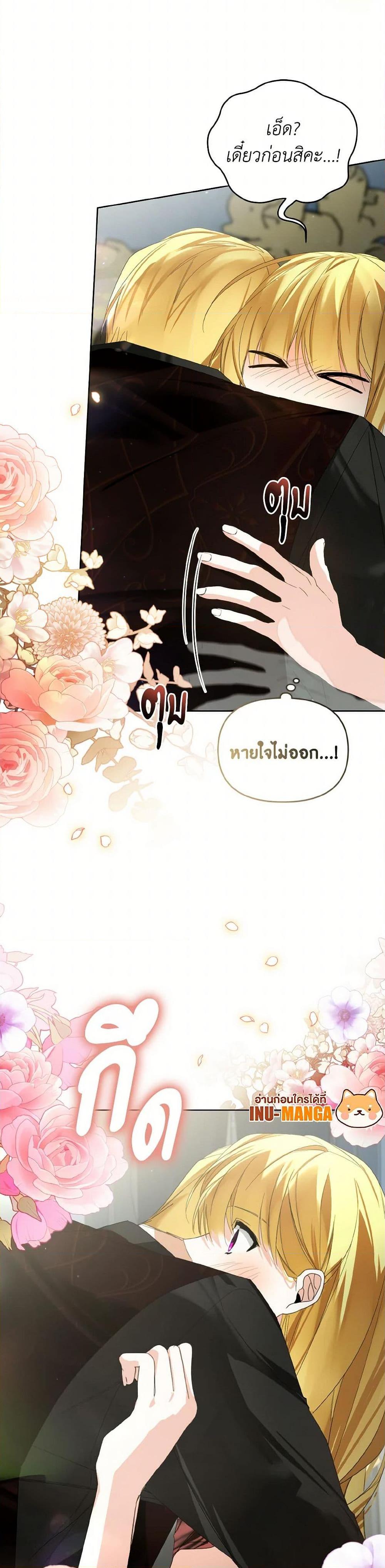 Manga-lc-com อ่านมังงะ อ่านการ์ตูน ออนไลน์ ฟรี Falling Into the Arms of a Mad Villain ตอนที่ 1 2 3 4 5 6 7 8 9 10 11 12 13 14 ฟรี ไม่มีโฆษณา Manga-lc - อ่าน มังงะ อ่าน การ์ตูน ออนไลน์ อ่านมังงะ ฟรี