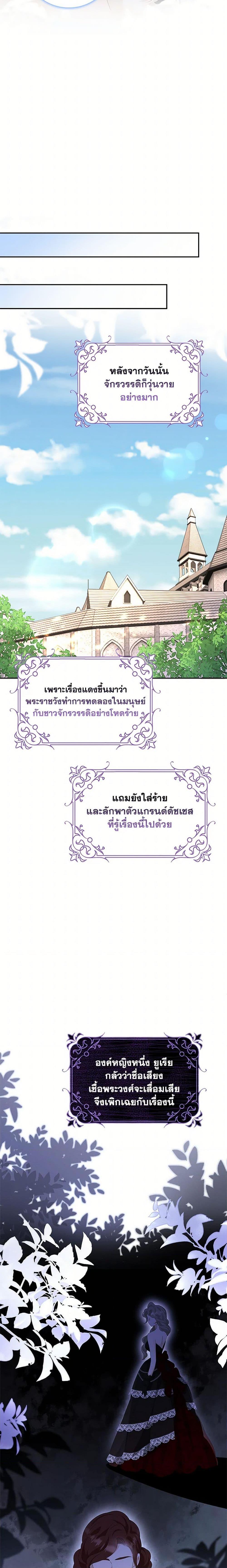 Manga-lc-com อ่านมังงะ อ่านการ์ตูน ออนไลน์ ฟรี After the Frozen Heart Melts ตอนที่ 1 2 3 4 5 6 7 8 9 10 11 12 13 14 ฟรี ไม่มีโฆษณา Manga-lc - อ่าน มังงะ อ่าน การ์ตูน ออนไลน์ อ่านมังงะ ฟรี