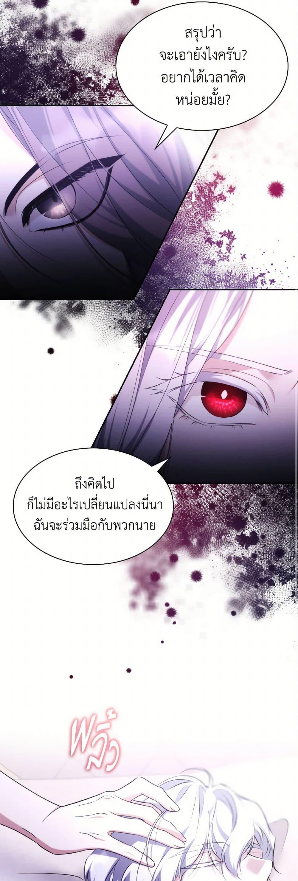 Manga-lc-com อ่านมังงะ อ่านการ์ตูน ออนไลน์ ฟรี Villains Behind the Curtains ตอนที่ 1 2 3 4 5 6 7 8 9 10 11 12 13 14 ฟรี ไม่มีโฆษณา Manga-lc - อ่าน มังงะ อ่าน การ์ตูน ออนไลน์ อ่านมังงะ ฟรี