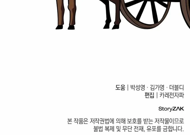 Rebirth of the Divine Demon การหวนค_นของมารสวรรค_ผ_พ_ช_ตใต_หล_า ตอนที่ ตอนที่ 9 รูปที่ 185