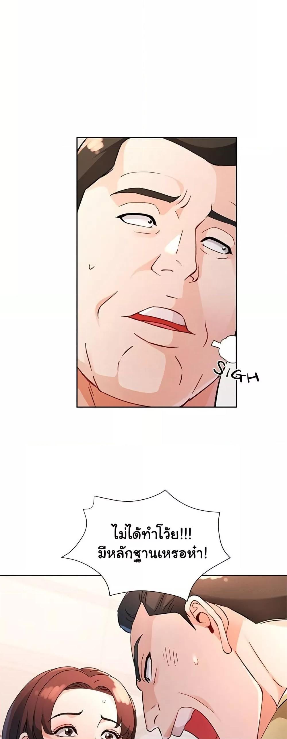 Doujin-Lc- อ่าน โดจิน มังฮวา เกาหลี ญี่ปุ่น จีน แปลไทย Wait, I’m a Married Woman! ตอนที่ 1 2 3 4 5 6 7 8 9 10 11 12 13 14 ฟรี ไม่มีโฆษณา อ่าน โดจิน Manhwa เกาหลี ญี่ปุ่น จีน เรามีครบ คัดมาให้เน้นๆ โดจิน 18+ รับประกันความฟินโดย  Doujin Lc