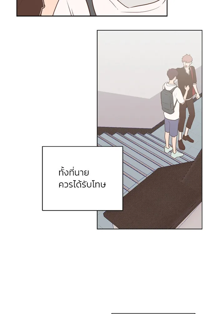 อย่าล้อเล่นกับหัวใจ ตอนที่ 28 รูปที่ 41