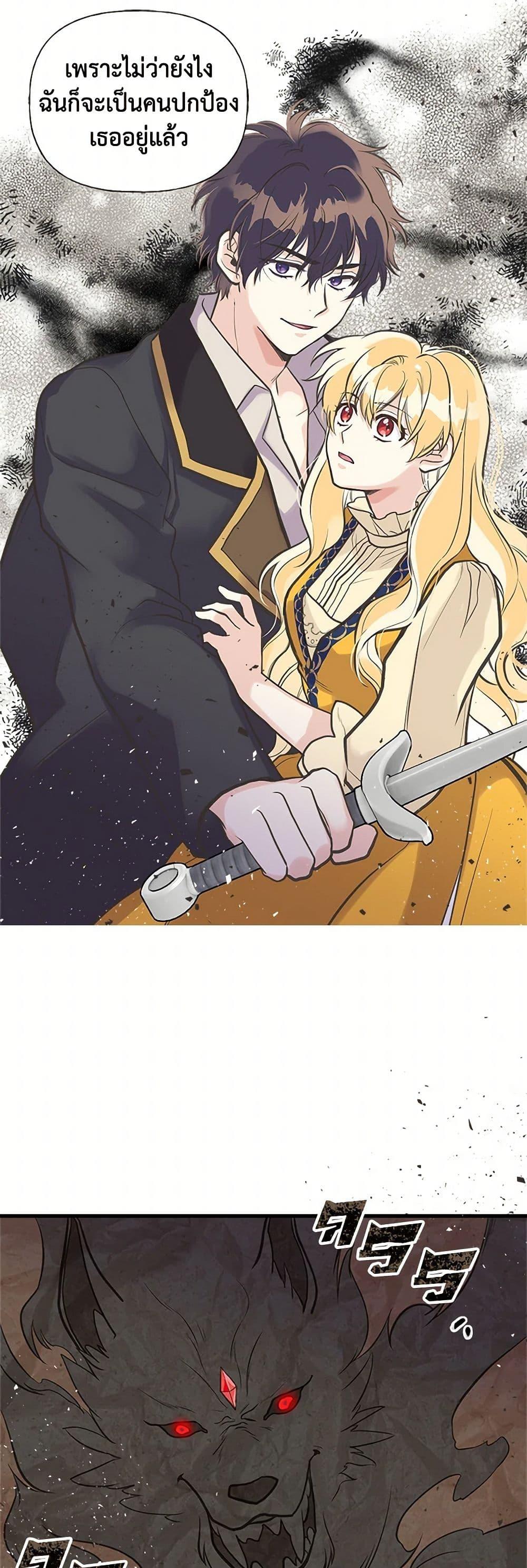 Manga-lc-com อ่านมังงะ อ่านการ์ตูน ออนไลน์ ฟรี My Sister Picked up the Male Lead ตอนที่ 1 2 3 4 5 6 7 8 9 10 11 12 13 14 ฟรี ไม่มีโฆษณา Manga-lc - อ่าน มังงะ อ่าน การ์ตูน ออนไลน์ อ่านมังงะ ฟรี