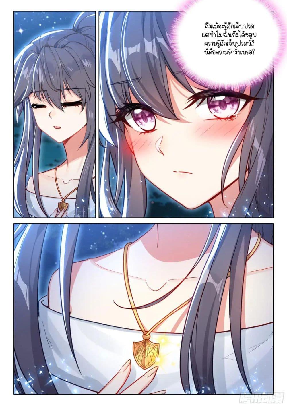 Manga-lc-com อ่านมังงะ อ่านการ์ตูน ออนไลน์ ฟรี Douluo Dalu 3 The Legend of the Dragon King ตอนที่ 1 2 3 4 5 6 7 8 9 10 11 12 13 14 ฟรี ไม่มีโฆษณา Manga-lc - อ่าน มังงะ อ่าน การ์ตูน ออนไลน์ อ่านมังงะ ฟรี