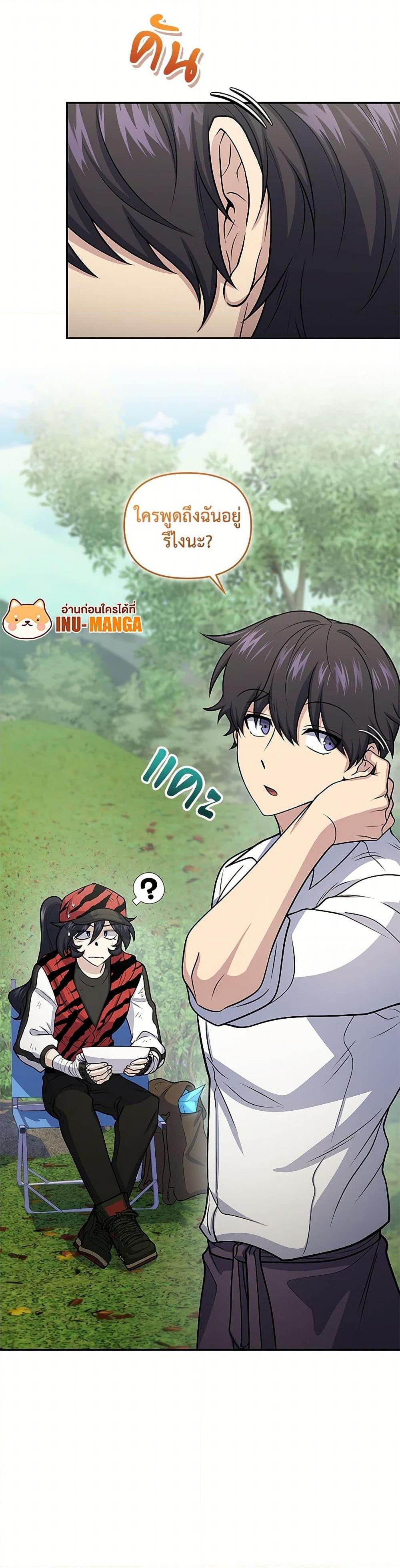 Manga-lc-com อ่านมังงะ อ่านการ์ตูน ออนไลน์ ฟรี Bizarre Restaurant ตอนที่ 1 2 3 4 5 6 7 8 9 10 11 12 13 14 ฟรี ไม่มีโฆษณา Manga-lc - อ่าน มังงะ อ่าน การ์ตูน ออนไลน์ อ่านมังงะ ฟรี