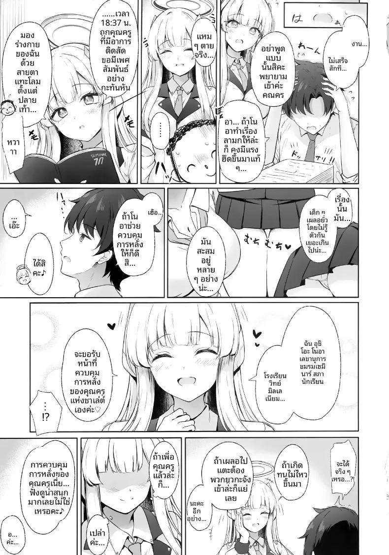 Doujin-Lc- อ่าน โดจิน มังฮวา เกาหลี ญี่ปุ่น จีน แปลไทย คุณครูคะ ฉันจะจัดการเอง (Tomo) ตอนที่ 1 2 3 4 5 6 7 8 9 10 11 12 13 14 ฟรี ไม่มีโฆษณา อ่าน โดจิน Manhwa เกาหลี ญี่ปุ่น จีน เรามีครบ คัดมาให้เน้นๆ โดจิน 18+ รับประกันความฟินโดย  Doujin Lc