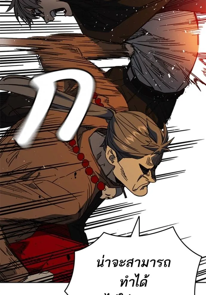 Study Group ตอนที่ 266 รูปที่ 32