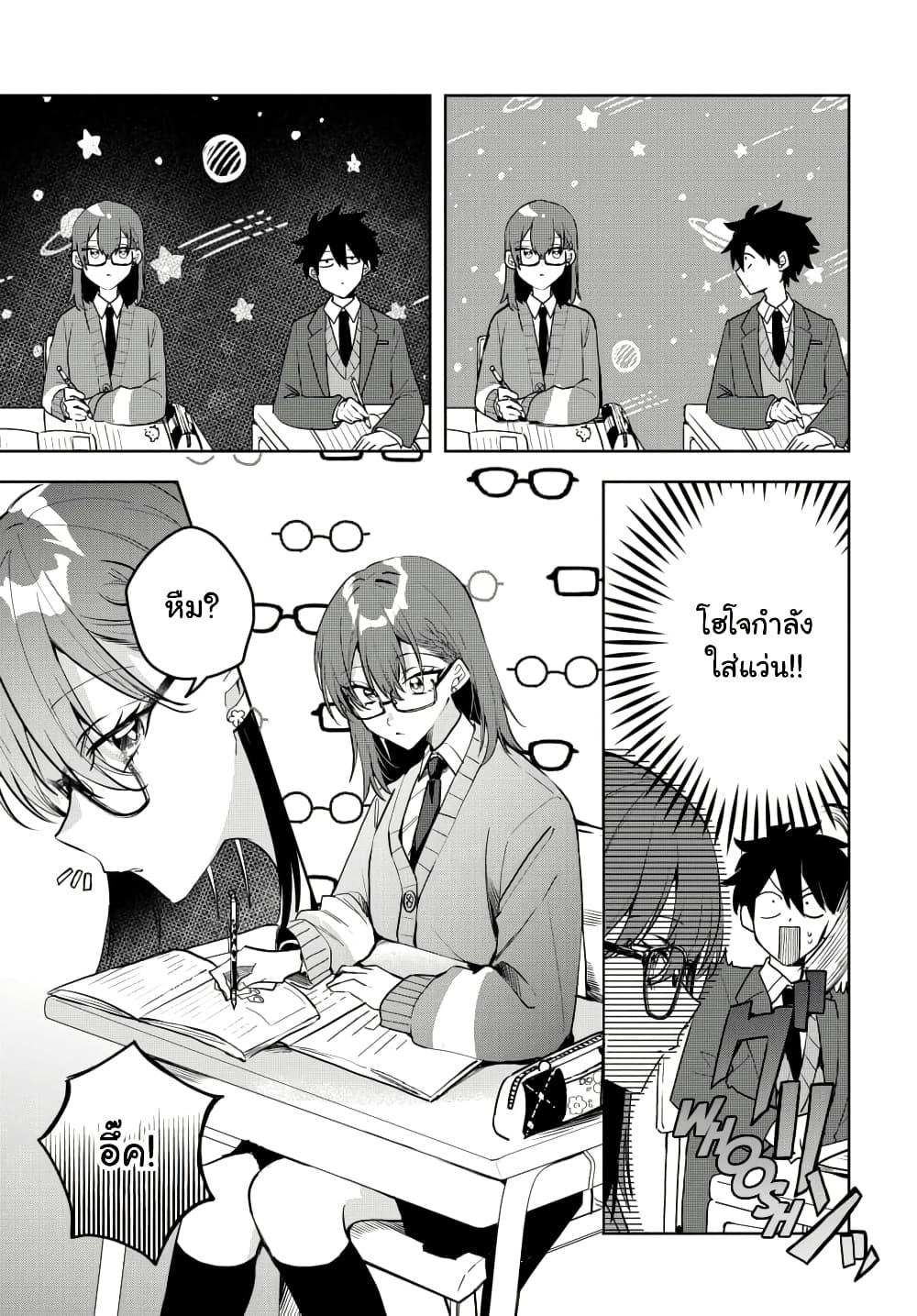 Manga-lc-com อ่านมังงะ อ่านการ์ตูน ออนไลน์ ฟรี Osoraku Kanojo wa Ore no Aniki wo Neratteru ตอนที่ 1 2 3 4 5 6 7 8 9 10 11 12 13 14 ฟรี ไม่มีโฆษณา Manga-lc - อ่าน มังงะ อ่าน การ์ตูน ออนไลน์ อ่านมังงะ ฟรี