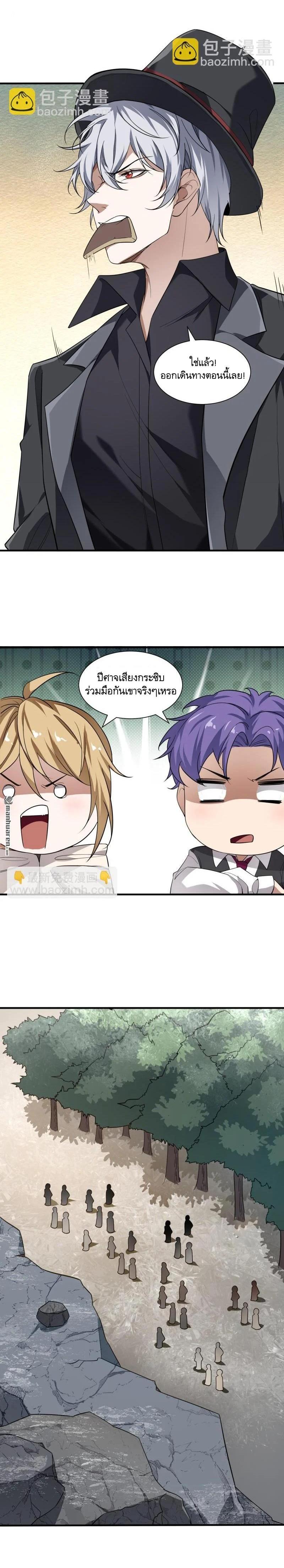 Manga-lc-com อ่านมังงะ อ่านการ์ตูน ออนไลน์ ฟรี The First Order ตอนที่ 1 2 3 4 5 6 7 8 9 10 11 12 13 14 ฟรี ไม่มีโฆษณา Manga-lc - อ่าน มังงะ อ่าน การ์ตูน ออนไลน์ อ่านมังงะ ฟรี