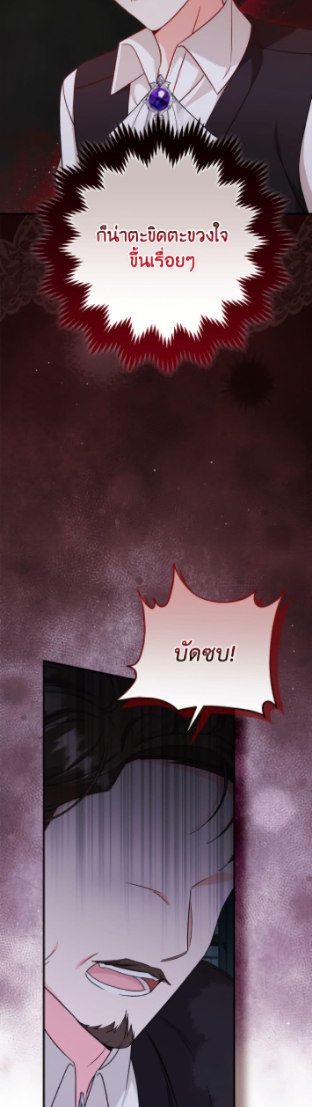 Manga-lc-com อ่านมังงะ อ่านการ์ตูน ออนไลน์ ฟรี Baby Pharmacist Princess ตอนที่ 1 2 3 4 5 6 7 8 9 10 11 12 13 14 ฟรี ไม่มีโฆษณา Manga-lc - อ่าน มังงะ อ่าน การ์ตูน ออนไลน์ อ่านมังงะ ฟรี