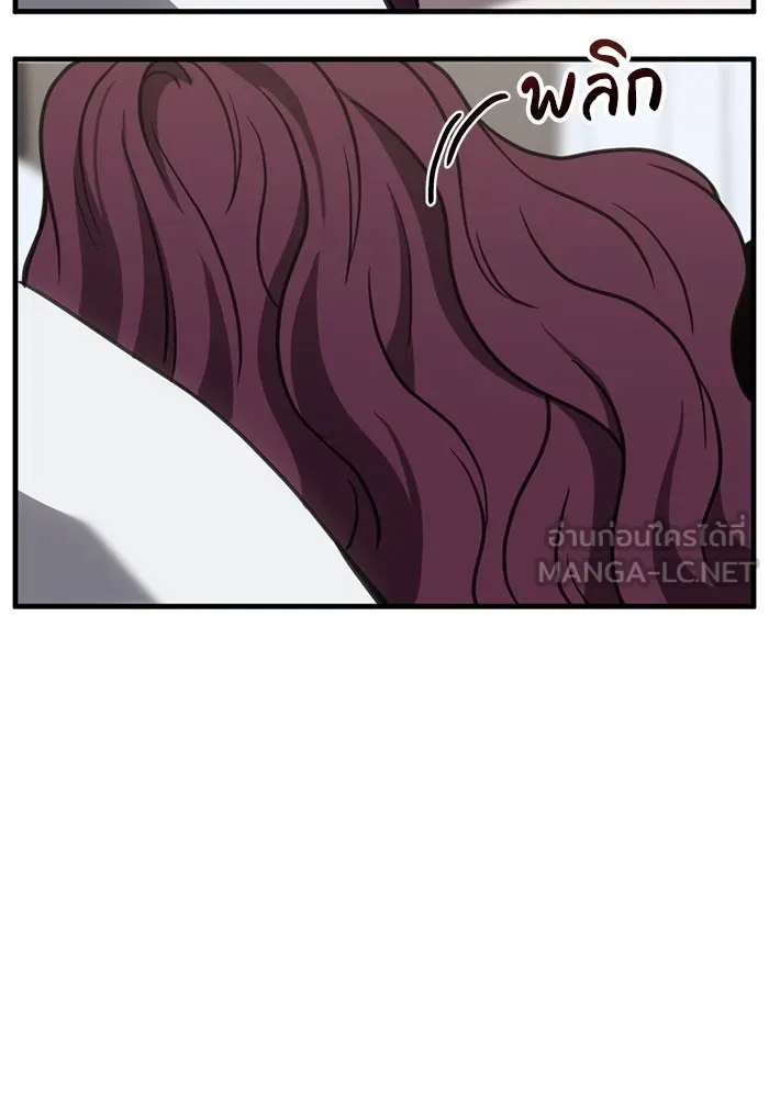 ชีวิตรักฉบับเดจาวู ตอนที่ 51 รูปที่ 90