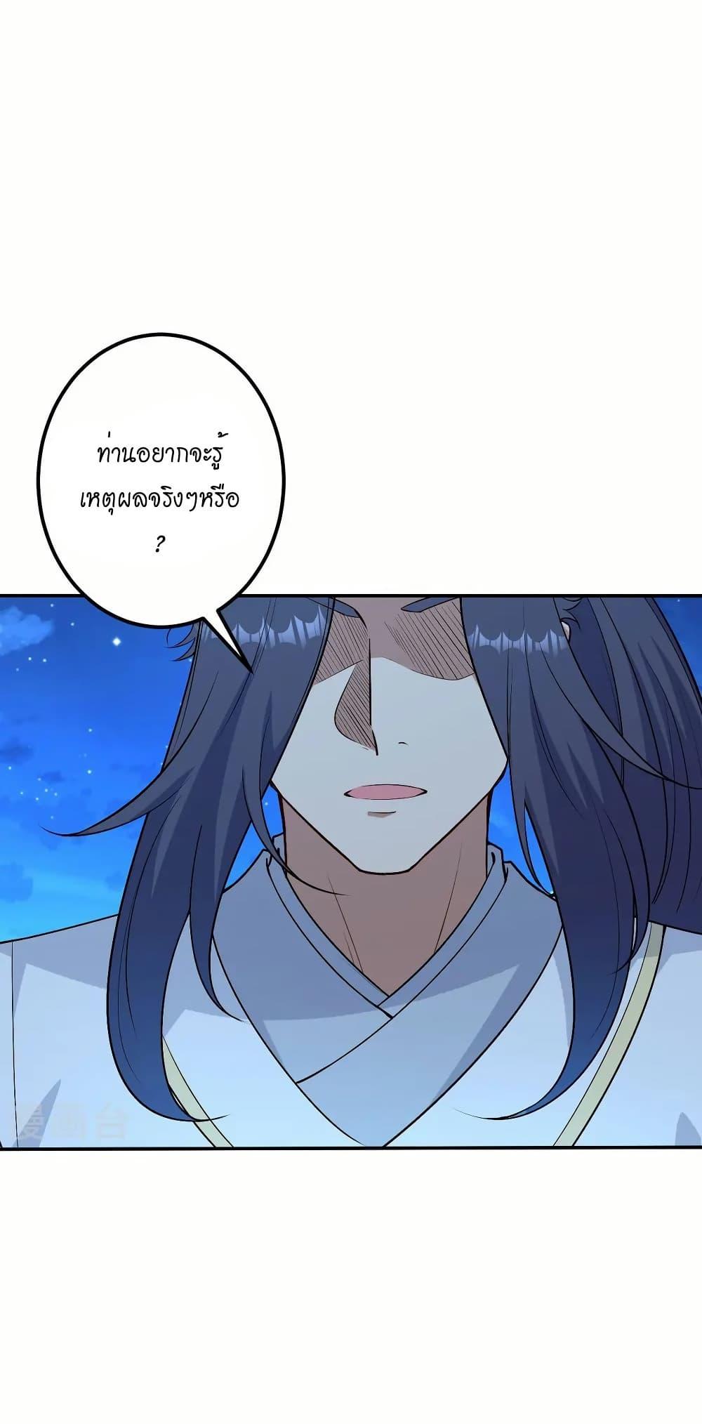 Manga-lc-com อ่านมังงะ อ่านการ์ตูน ออนไลน์ ฟรี Against the Gods อสูรพลิกฟ้า ตอนที่ 1 2 3 4 5 6 7 8 9 10 11 12 13 14 ฟรี ไม่มีโฆษณา Manga-lc - อ่าน มังงะ อ่าน การ์ตูน ออนไลน์ อ่านมังงะ ฟรี