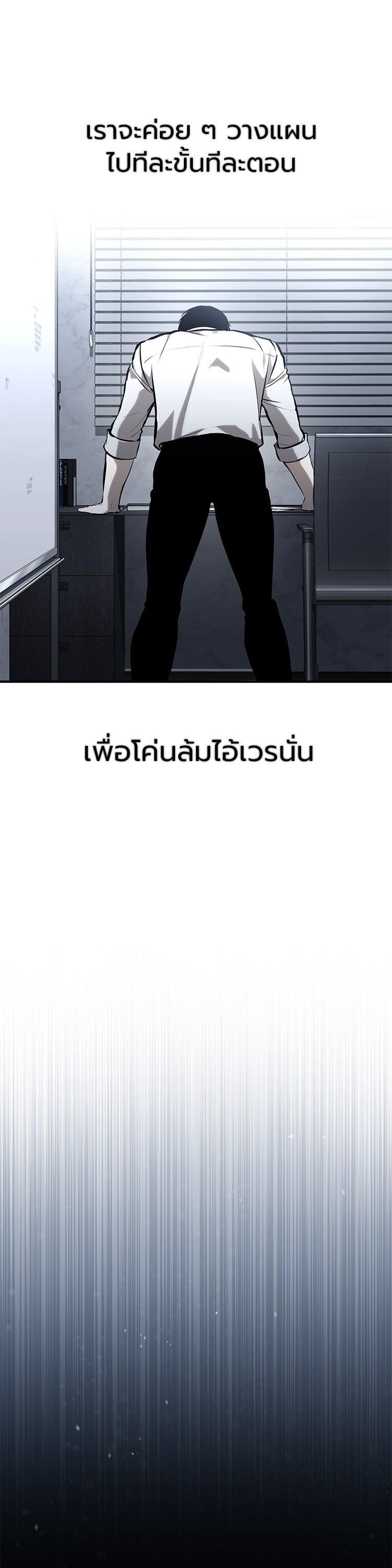 Manga-lc-com อ่านมังงะ อ่านการ์ตูน ออนไลน์ ฟรี Devil Returns To School Days ตอนที่ 1 2 3 4 5 6 7 8 9 10 11 12 13 14 ฟรี ไม่มีโฆษณา Manga-lc - อ่าน มังงะ อ่าน การ์ตูน ออนไลน์ อ่านมังงะ ฟรี