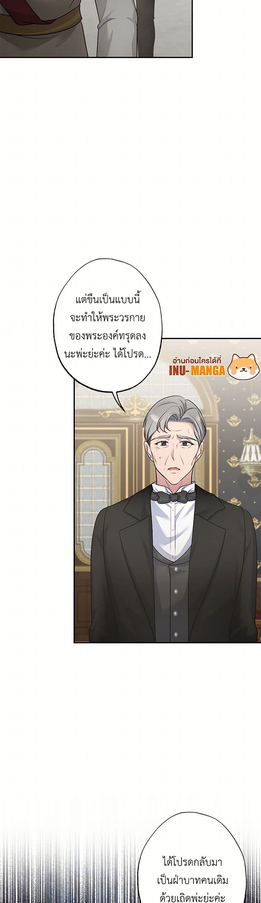 Manga-lc-com อ่านมังงะ อ่านการ์ตูน ออนไลน์ ฟรี The Villain’s Young Backer ตอนที่ 1 2 3 4 5 6 7 8 9 10 11 12 13 14 ฟรี ไม่มีโฆษณา Manga-lc - อ่าน มังงะ อ่าน การ์ตูน ออนไลน์ อ่านมังงะ ฟรี