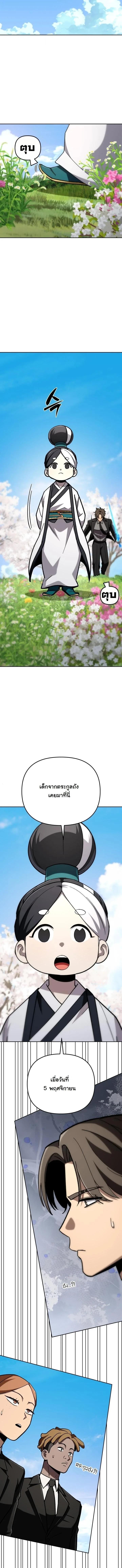 Manga-lc-com อ่านมังงะ อ่านการ์ตูน ออนไลน์ ฟรี Heavenly Demon Goes to High School ตอนที่ 1 2 3 4 5 6 7 8 9 10 11 12 13 14 ฟรี ไม่มีโฆษณา Manga-lc - อ่าน มังงะ อ่าน การ์ตูน ออนไลน์ อ่านมังงะ ฟรี