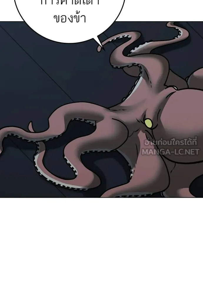 reality ตอนที่ 169 รูปที่ 163