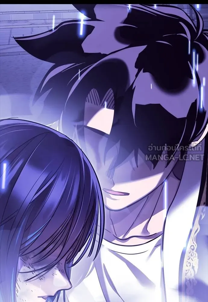 ยมราชลงทัณฑ์ ตอนที่ 51 รูปที่ 225