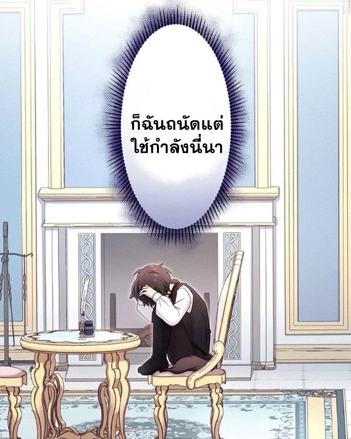 Manga-lc-com อ่านมังงะ อ่านการ์ตูน ออนไลน์ ฟรี The Legendary Assassin Reincarnated as the Beloved Youngest Daughter of a Royal Family ตอนที่ 1 2 3 4 5 6 7 8 9 10 11 12 13 14 ฟรี ไม่มีโฆษณา Manga-lc - อ่าน มังงะ อ่าน การ์ตูน ออนไลน์ อ่านมังงะ ฟรี