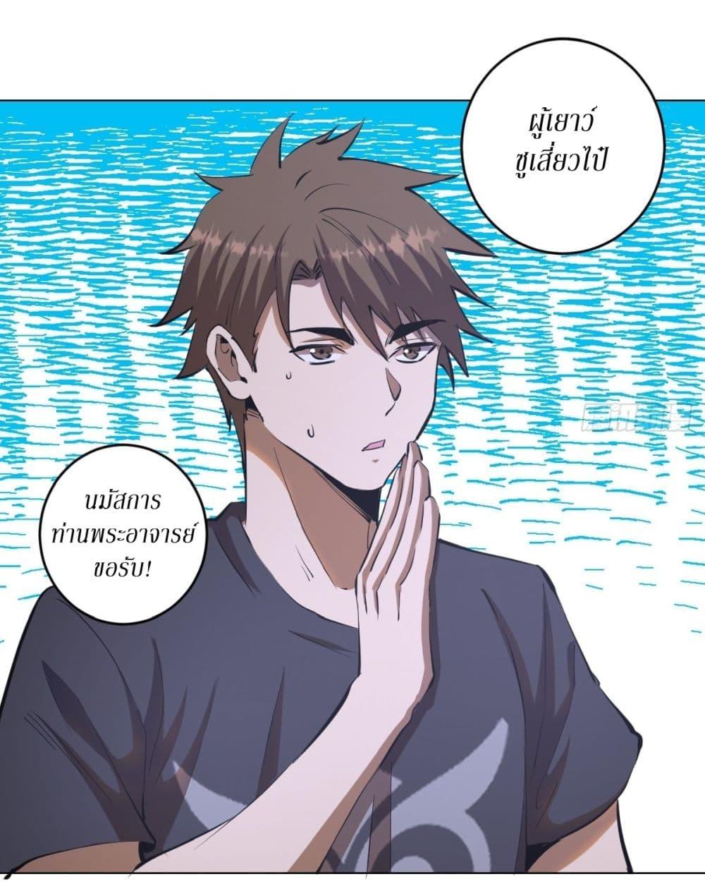 Manga-lc-com อ่านมังงะ อ่านการ์ตูน ออนไลน์ ฟรี King star emperor ตอนที่ 1 2 3 4 5 6 7 8 9 10 11 12 13 14 ฟรี ไม่มีโฆษณา Manga-lc - อ่าน มังงะ อ่าน การ์ตูน ออนไลน์ อ่านมังงะ ฟรี