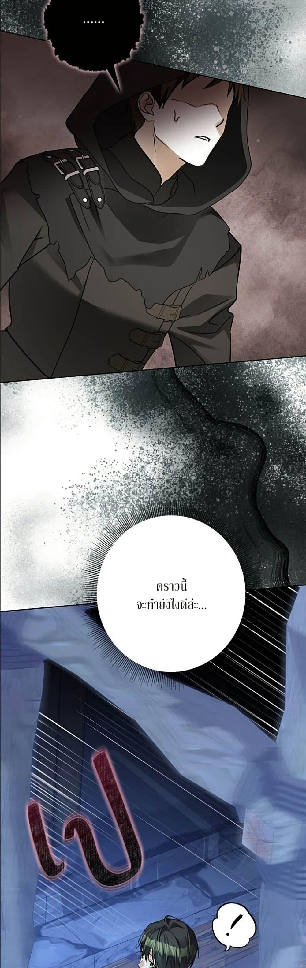 Manga-lc-com อ่านมังงะ อ่านการ์ตูน ออนไลน์ ฟรี Became the Duke’s Male Servant ตอนที่ 1 2 3 4 5 6 7 8 9 10 11 12 13 14 ฟรี ไม่มีโฆษณา Manga-lc - อ่าน มังงะ อ่าน การ์ตูน ออนไลน์ อ่านมังงะ ฟรี