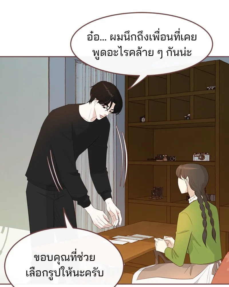 เพียงลมหนาว ตอนที่ 14 รูปที่ 68
