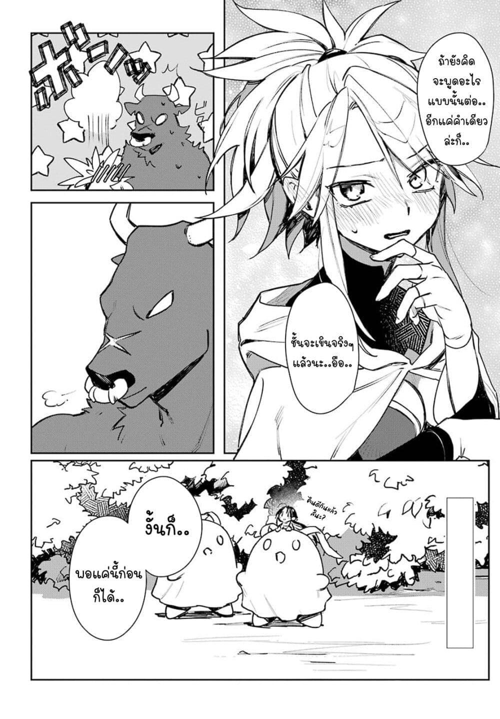 Manga-lc-com อ่านมังงะ อ่านการ์ตูน ออนไลน์ ฟรี Minotauros no Omoibito ตอนที่ 1 2 3 4 5 6 7 8 9 10 11 12 13 14 ฟรี ไม่มีโฆษณา Manga-lc - อ่าน มังงะ อ่าน การ์ตูน ออนไลน์ อ่านมังงะ ฟรี