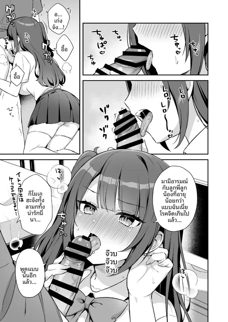 Doujin-Lc- อ่าน โดจิน มังฮวา เกาหลี ญี่ปุ่น จีน แปลไทย ความสุขของฉันคือลูกพี่ลูกน้อง (Tiger) ตอนที่ 1 2 3 4 5 6 7 8 9 10 11 12 13 14 ฟรี ไม่มีโฆษณา อ่าน โดจิน Manhwa เกาหลี ญี่ปุ่น จีน เรามีครบ คัดมาให้เน้นๆ โดจิน 18+ รับประกันความฟินโดย  Doujin Lc