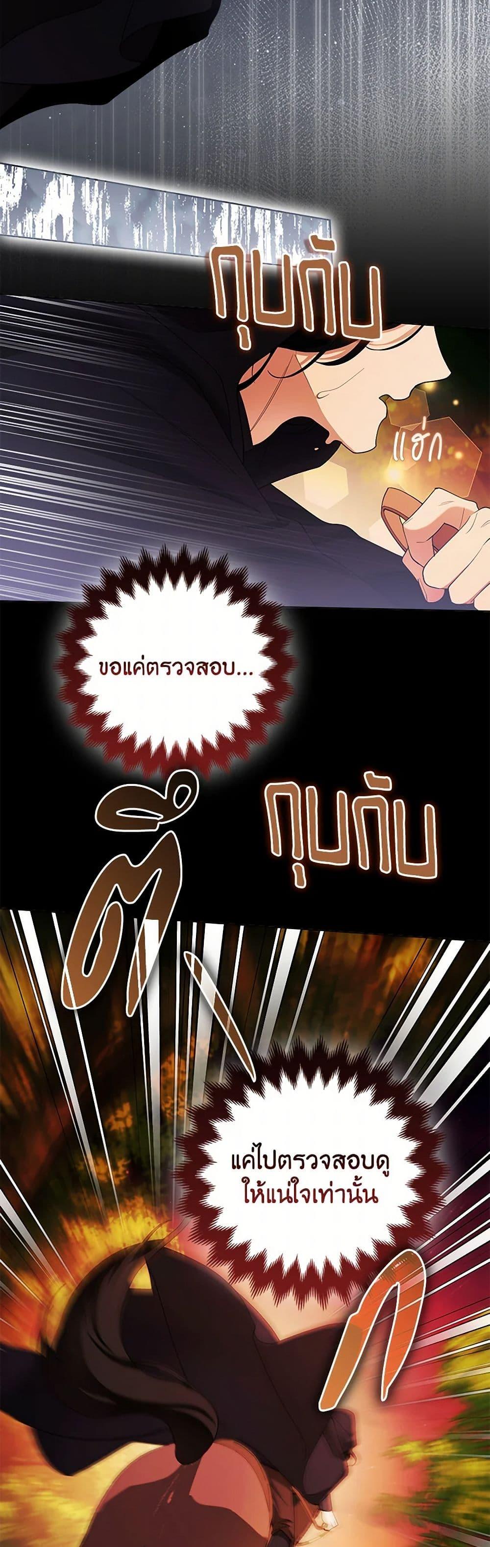 Manga-lc-com อ่านมังงะ อ่านการ์ตูน ออนไลน์ ฟรี The Grand Duke’s Fox Princess ตอนที่ 1 2 3 4 5 6 7 8 9 10 11 12 13 14 ฟรี ไม่มีโฆษณา Manga-lc - อ่าน มังงะ อ่าน การ์ตูน ออนไลน์ อ่านมังงะ ฟรี