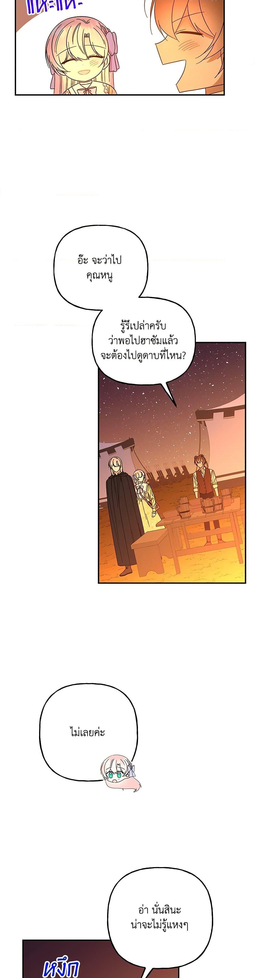 Manga-lc-com อ่านมังงะ อ่านการ์ตูน ออนไลน์ ฟรี Daughter of the Archmage ตอนที่ 1 2 3 4 5 6 7 8 9 10 11 12 13 14 ฟรี ไม่มีโฆษณา Manga-lc - อ่าน มังงะ อ่าน การ์ตูน ออนไลน์ อ่านมังงะ ฟรี
