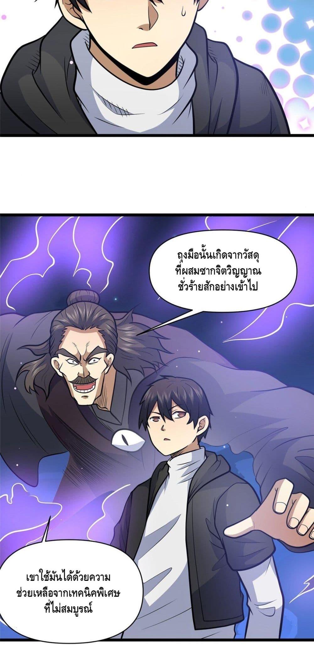 Manga-lc-com อ่านมังงะ อ่านการ์ตูน ออนไลน์ ฟรี TheBestMedica ตอนที่ 1 2 3 4 5 6 7 8 9 10 11 12 13 14 ฟรี ไม่มีโฆษณา Manga-lc - อ่าน มังงะ อ่าน การ์ตูน ออนไลน์ อ่านมังงะ ฟรี