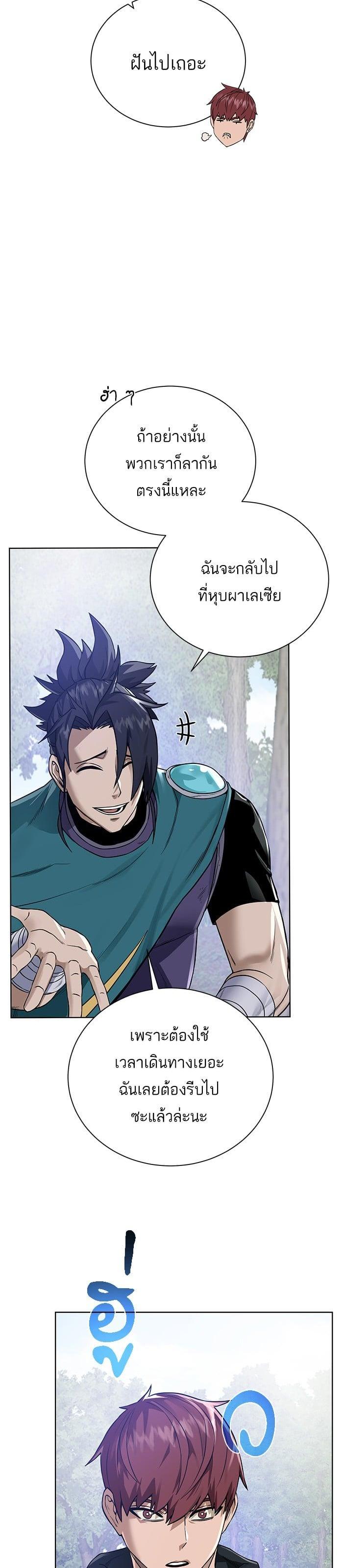 Manga-lc-com อ่านมังงะ อ่านการ์ตูน ออนไลน์ ฟรี Dungeons and Artifacts ตอนที่ 1 2 3 4 5 6 7 8 9 10 11 12 13 14 ฟรี ไม่มีโฆษณา Manga-lc - อ่าน มังงะ อ่าน การ์ตูน ออนไลน์ อ่านมังงะ ฟรี