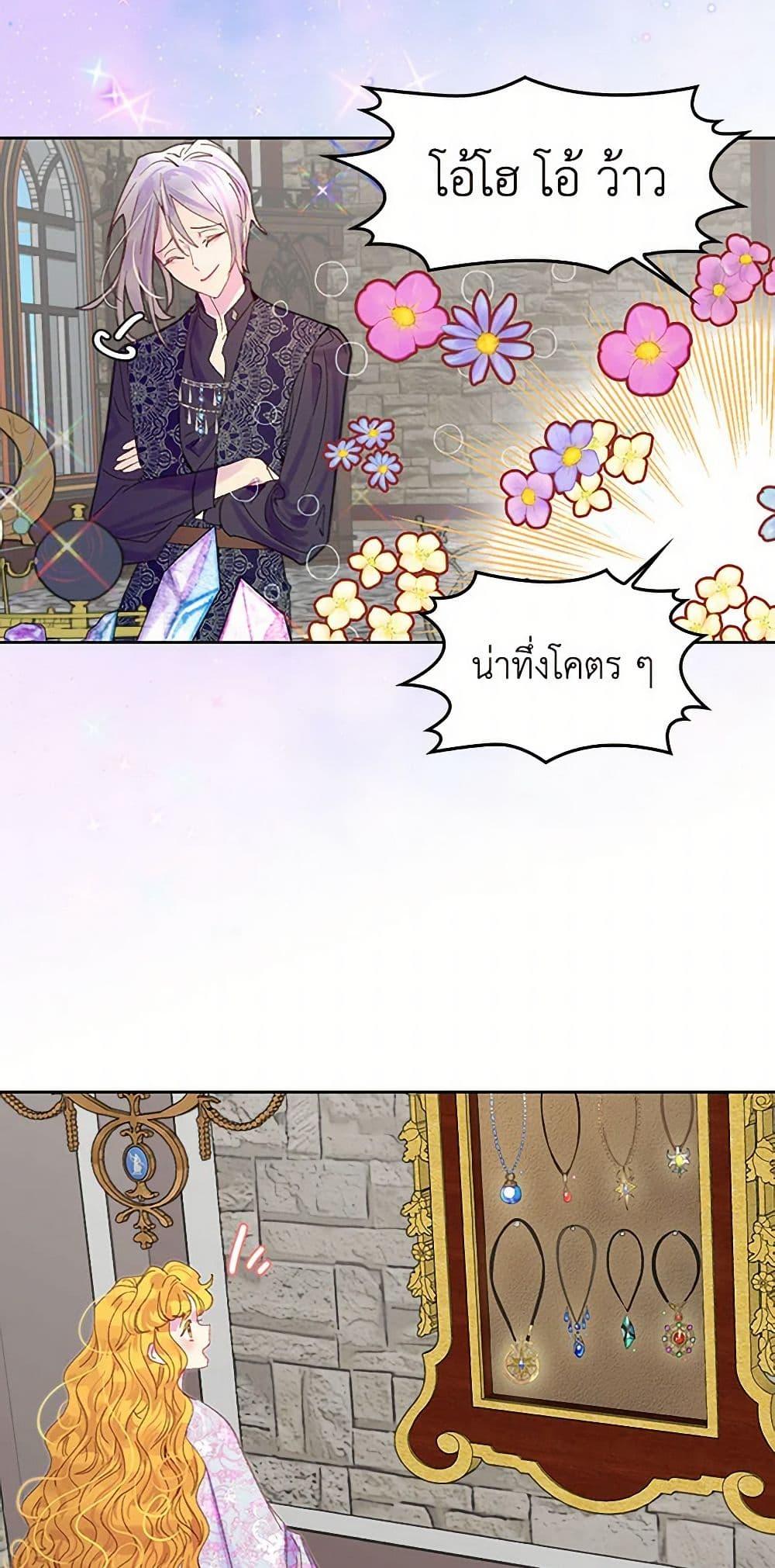 Manga-lc-com อ่านมังงะ อ่านการ์ตูน ออนไลน์ ฟรี Miss Not-So Sidekick ตอนที่ 1 2 3 4 5 6 7 8 9 10 11 12 13 14 ฟรี ไม่มีโฆษณา Manga-lc - อ่าน มังงะ อ่าน การ์ตูน ออนไลน์ อ่านมังงะ ฟรี