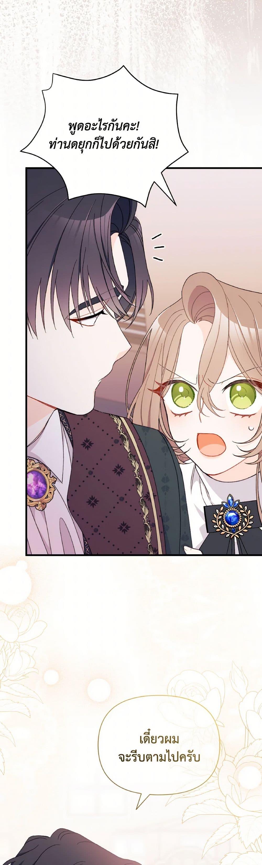 Manga-lc-com อ่านมังงะ อ่านการ์ตูน ออนไลน์ ฟรี I Found a Husband When I Picked up the Male Lead ตอนที่ 1 2 3 4 5 6 7 8 9 10 11 12 13 14 ฟรี ไม่มีโฆษณา Manga-lc - อ่าน มังงะ อ่าน การ์ตูน ออนไลน์ อ่านมังงะ ฟรี