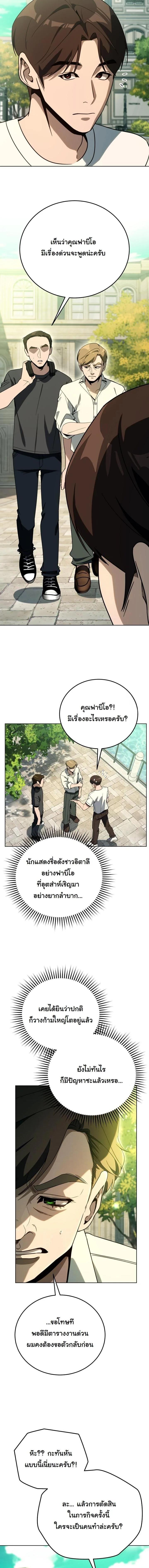 Manga-lc-com อ่านมังงะ อ่านการ์ตูน ออนไลน์ ฟรี A Thousand Faces ตอนที่ 1 2 3 4 5 6 7 8 9 10 11 12 13 14 ฟรี ไม่มีโฆษณา Manga-lc - อ่าน มังงะ อ่าน การ์ตูน ออนไลน์ อ่านมังงะ ฟรี