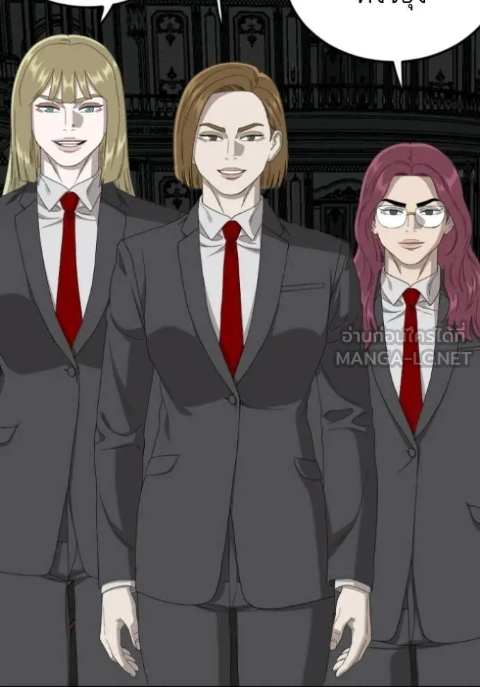 BAD GUY ตอนที่ 277 รูปที่ 48