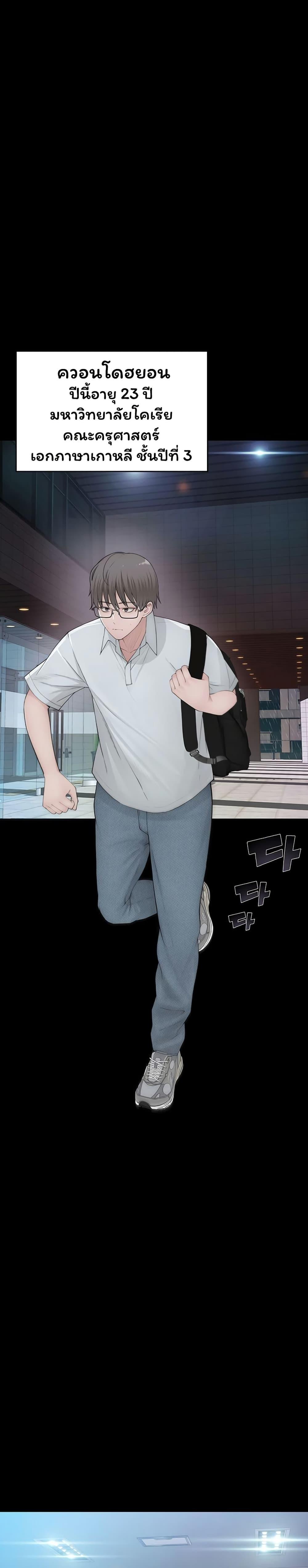 Doujin-Lc- อ่าน โดจิน มังฮวา เกาหลี ญี่ปุ่น จีน แปลไทย Scumbag ตอนที่ 1 2 3 4 5 6 7 8 9 10 11 12 13 14 ฟรี ไม่มีโฆษณา อ่าน โดจิน Manhwa เกาหลี ญี่ปุ่น จีน เรามีครบ คัดมาให้เน้นๆ โดจิน 18+ รับประกันความฟินโดย  Doujin Lc