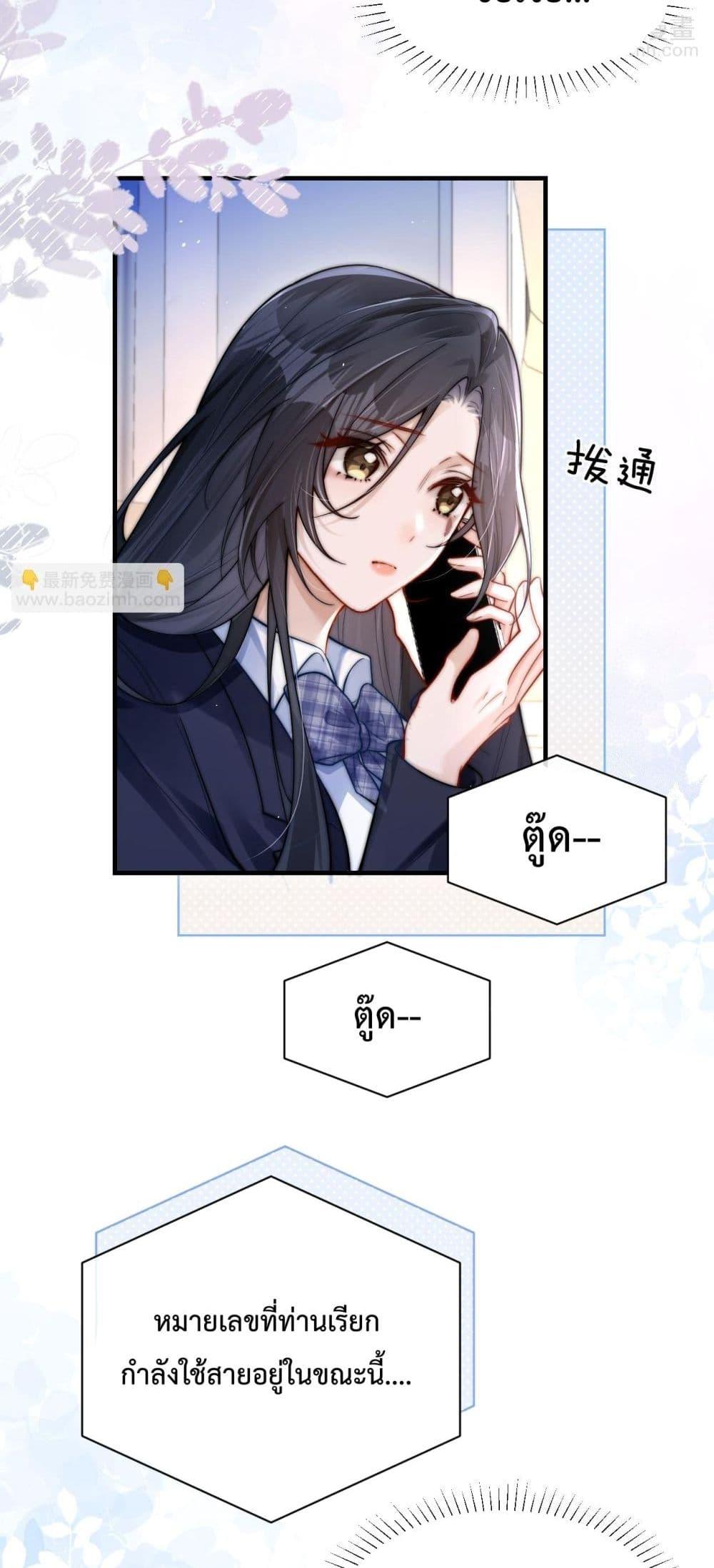 Manga-lc-com อ่านมังงะ อ่านการ์ตูน ออนไลน์ ฟรี CanYouHearMe ตอนที่ 1 2 3 4 5 6 7 8 9 10 11 12 13 14 ฟรี ไม่มีโฆษณา Manga-lc - อ่าน มังงะ อ่าน การ์ตูน ออนไลน์ อ่านมังงะ ฟรี