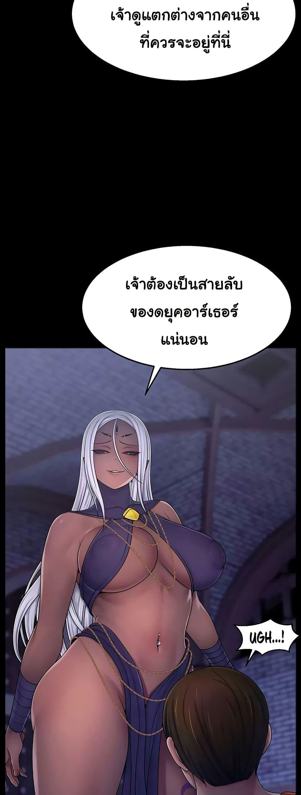 Doujin-Lc- อ่าน โดจิน มังฮวา เกาหลี ญี่ปุ่น จีน แปลไทย Ero The Princess Submits ตอนที่ 1 2 3 4 5 6 7 8 9 10 11 12 13 14 ฟรี ไม่มีโฆษณา อ่าน โดจิน Manhwa เกาหลี ญี่ปุ่น จีน เรามีครบ คัดมาให้เน้นๆ โดจิน 18+ รับประกันความฟินโดย  Doujin Lc