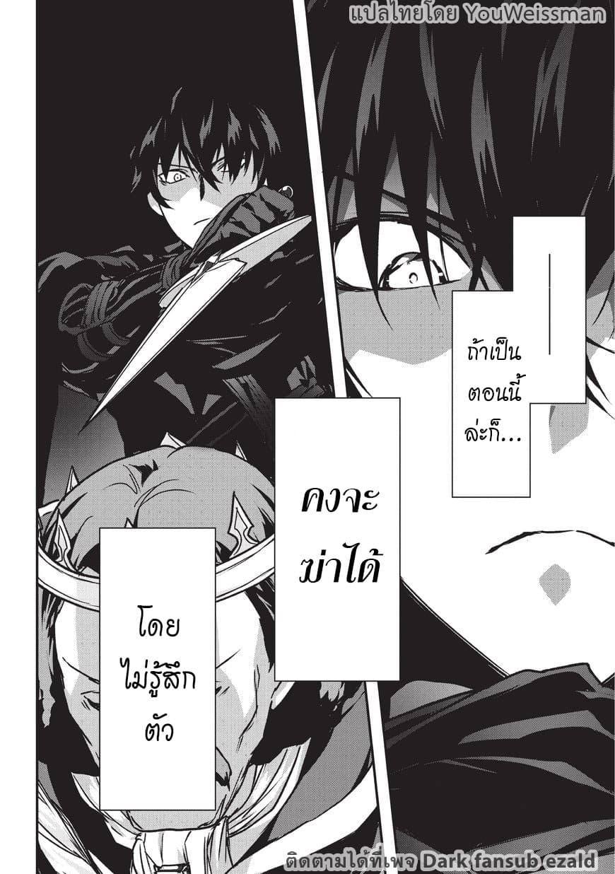 Manga-lc-com อ่านมังงะ อ่านการ์ตูน ออนไลน์ ฟรี Assassin de aru ore no Sutetasu ga Yuusha yori mo Akiraka ni Tsuyoi Nodaga ตอนที่ 1 2 3 4 5 6 7 8 9 10 11 12 13 14 ฟรี ไม่มีโฆษณา Manga-lc - อ่าน มังงะ อ่าน การ์ตูน ออนไลน์ อ่านมังงะ ฟรี