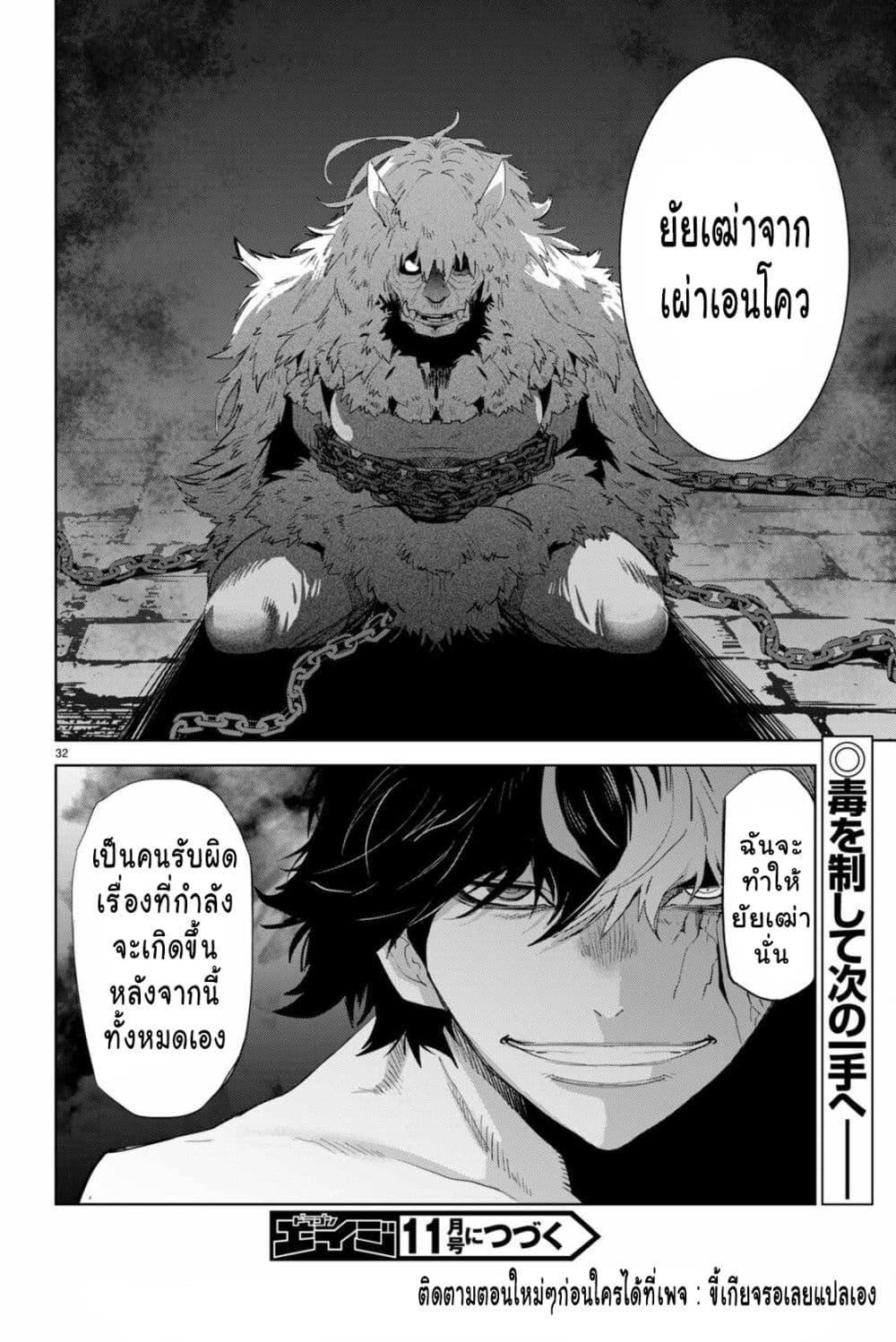 Manga-lc-com อ่านมังงะ อ่านการ์ตูน ออนไลน์ ฟรี Game of Familia Kazoku Senki ตอนที่ 1 2 3 4 5 6 7 8 9 10 11 12 13 14 ฟรี ไม่มีโฆษณา Manga-lc - อ่าน มังงะ อ่าน การ์ตูน ออนไลน์ อ่านมังงะ ฟรี