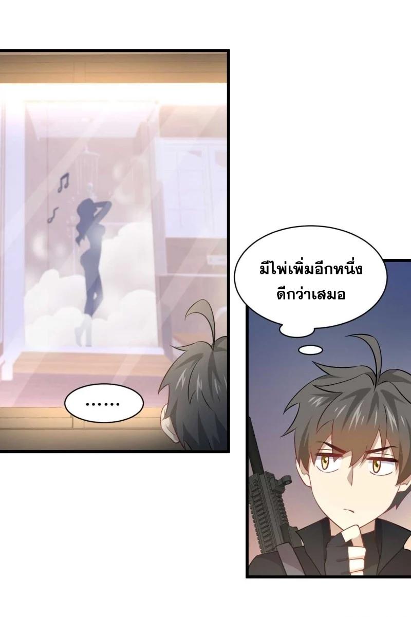 Manga-lc-com อ่านมังงะ อ่านการ์ตูน ออนไลน์ ฟรี Immortal Swordsman in the Reverse World ตอนที่ 1 2 3 4 5 6 7 8 9 10 11 12 13 14 ฟรี ไม่มีโฆษณา Manga-lc - อ่าน มังงะ อ่าน การ์ตูน ออนไลน์ อ่านมังงะ ฟรี