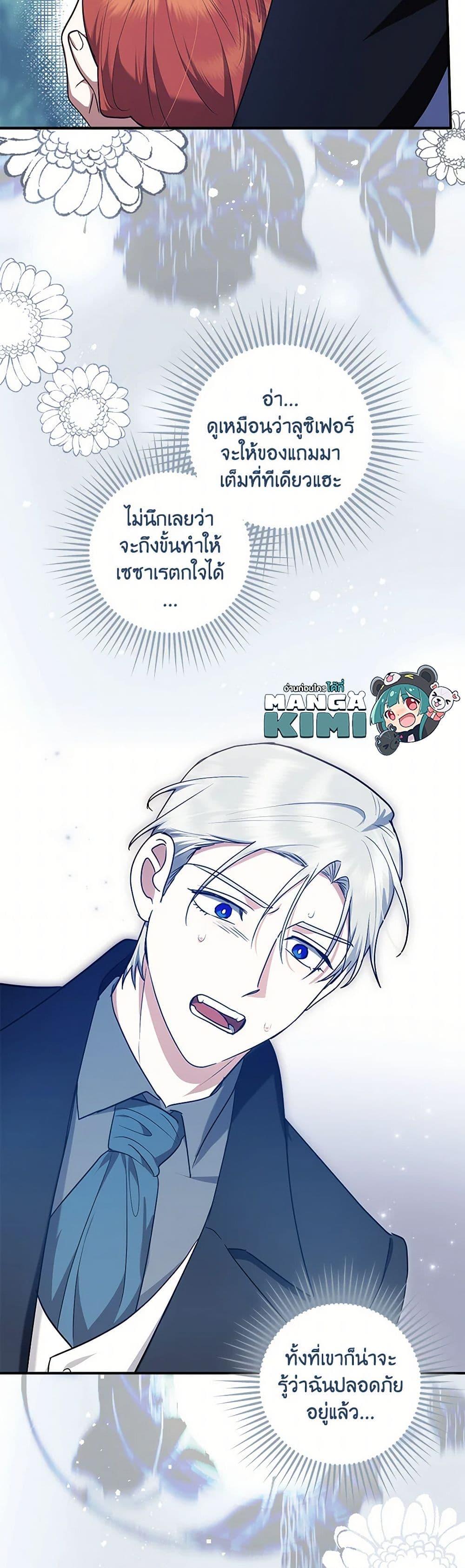 Manga-lc-com อ่านมังงะ อ่านการ์ตูน ออนไลน์ ฟรี The Abandoned Bachelorette Enjoys Her Simple Life ตอนที่ 1 2 3 4 5 6 7 8 9 10 11 12 13 14 ฟรี ไม่มีโฆษณา Manga-lc - อ่าน มังงะ อ่าน การ์ตูน ออนไลน์ อ่านมังงะ ฟรี