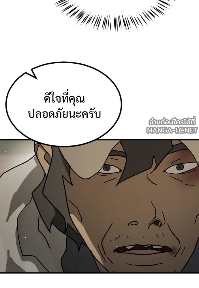 Manga-lc-com อ่านมังงะ อ่านการ์ตูน ออนไลน์ ฟรี วันดีคืนดี โซลก็ ตอนที่ 1 2 3 4 5 6 7 8 9 10 11 12 13 14 ฟรี ไม่มีโฆษณา Manga-lc - อ่าน มังงะ อ่าน การ์ตูน ออนไลน์ อ่านมังงะ ฟรี