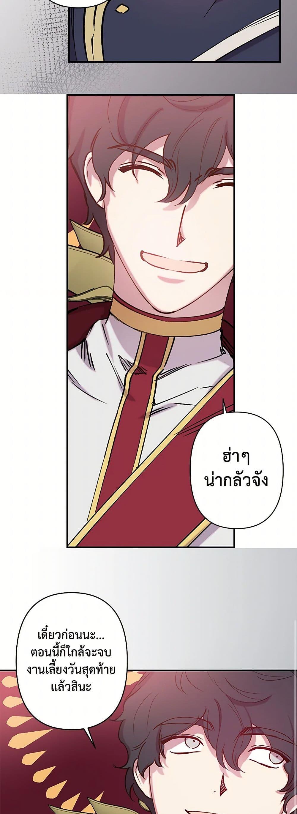 Manga-lc-com อ่านมังงะ อ่านการ์ตูน ออนไลน์ ฟรี Revenge Wedding ตอนที่ 1 2 3 4 5 6 7 8 9 10 11 12 13 14 ฟรี ไม่มีโฆษณา Manga-lc - อ่าน มังงะ อ่าน การ์ตูน ออนไลน์ อ่านมังงะ ฟรี