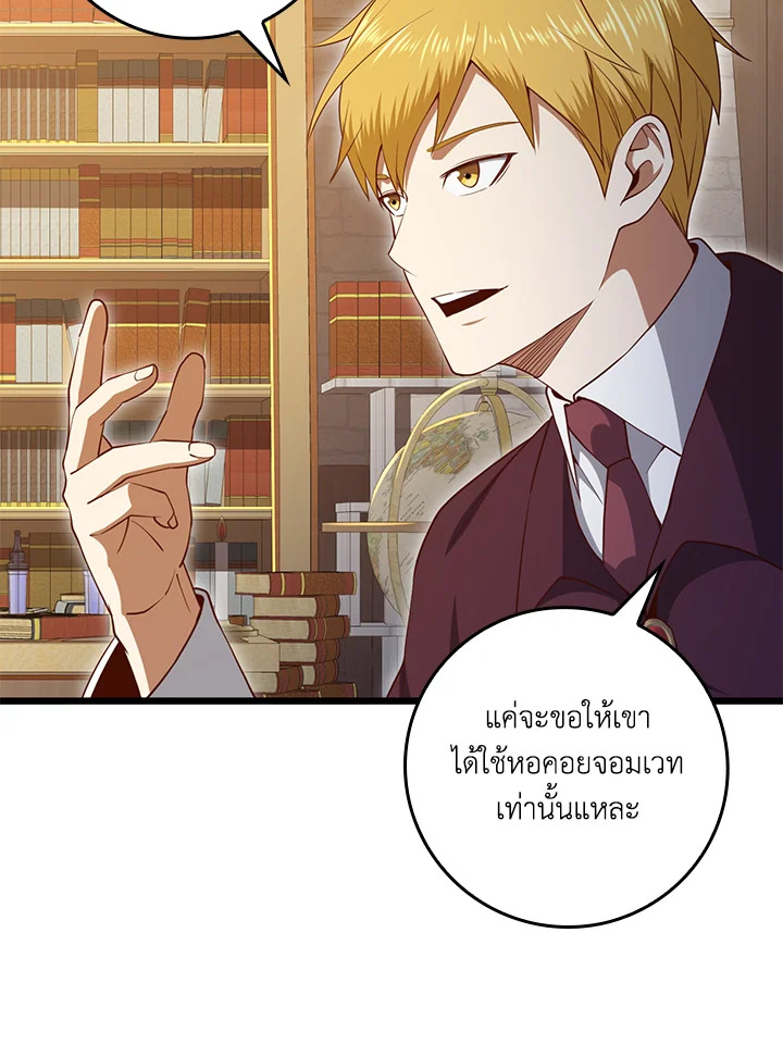 Manga-lc-com อ่านมังงะ อ่านการ์ตูน ออนไลน์ ฟรี The Lord of Coins ตอนที่ 1 2 3 4 5 6 7 8 9 10 11 12 13 14 ฟรี ไม่มีโฆษณา Manga-lc - อ่าน มังงะ อ่าน การ์ตูน ออนไลน์ อ่านมังงะ ฟรี
