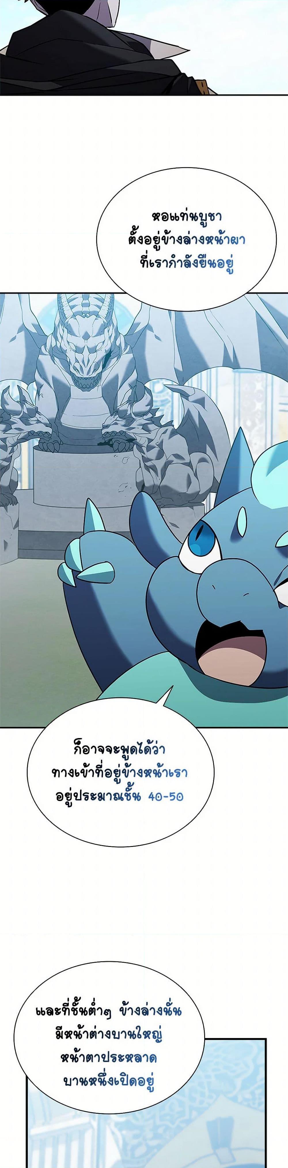 Manga-lc-com อ่านมังงะ อ่านการ์ตูน ออนไลน์ ฟรี Taming Master ตอนที่ 1 2 3 4 5 6 7 8 9 10 11 12 13 14 ฟรี ไม่มีโฆษณา Manga-lc - อ่าน มังงะ อ่าน การ์ตูน ออนไลน์ อ่านมังงะ ฟรี